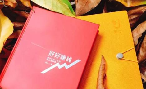 简七《好好赚钱》：通往自由人生的极简理财（全套课程）-猫哥网资源库