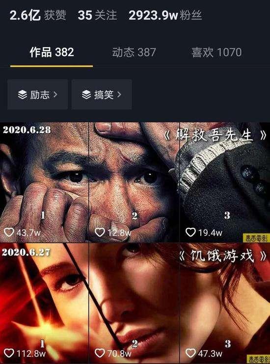 江南汇抖音影视号课程：影视起号号最新技术+影素视材搜方集法+视频剪辑技巧-猫哥网资源库