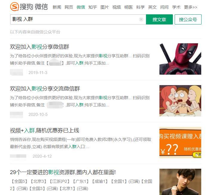 微信小程序引流推广的四种方法-猫哥网资源库