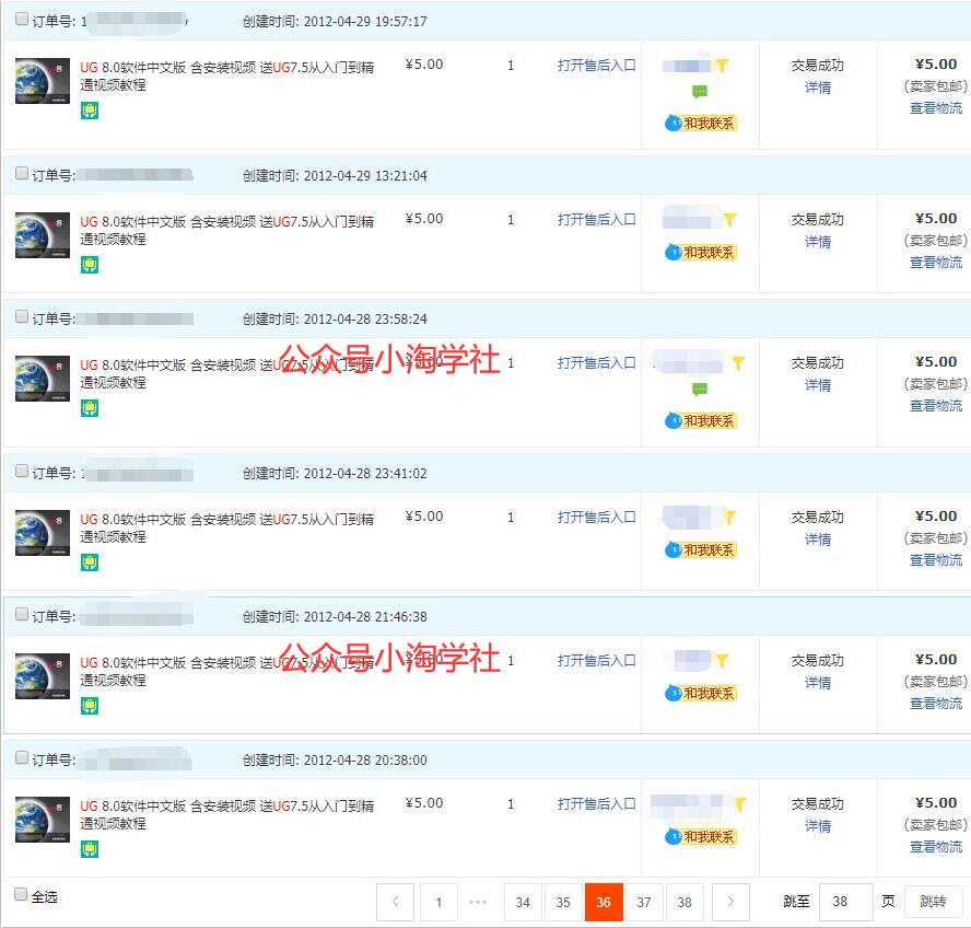 录制软件类安装视频教程，月入万元-猫哥网资源库