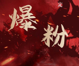 价值2000元的利用脚本工具实现无限爆粉玩法，多账号操作轻松爆粉【附工具】-猫哥网资源库