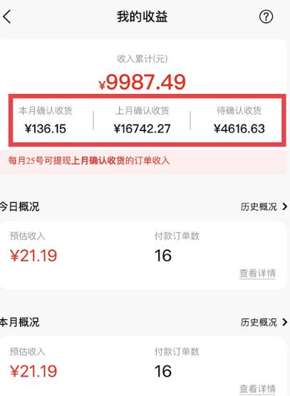 短视频赚钱新项目：抖音表情包引流，完全零投入，做得好 月入2万+速来搞钱-猫哥网资源库
