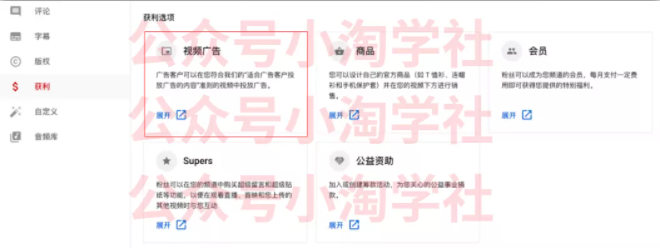 如何通过youtube引流赚钱-猫哥网资源库