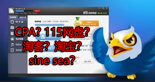 来波回忆杀，2016年以前3个能让你暴富的项目，你抓住过几个？-猫哥网资源库