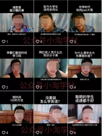 随手拍的视频卖给抖音也能赚钱，无需粉丝适合所有普通人操作-猫哥网资源库