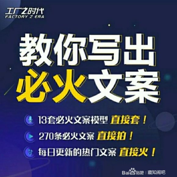 陈厂长:教你写必火文案，10节实操课让你变成专业文案高手-猫哥网资源库