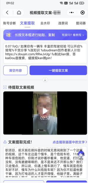 双向搬运赚钱， 我的实操分享-猫哥网资源库