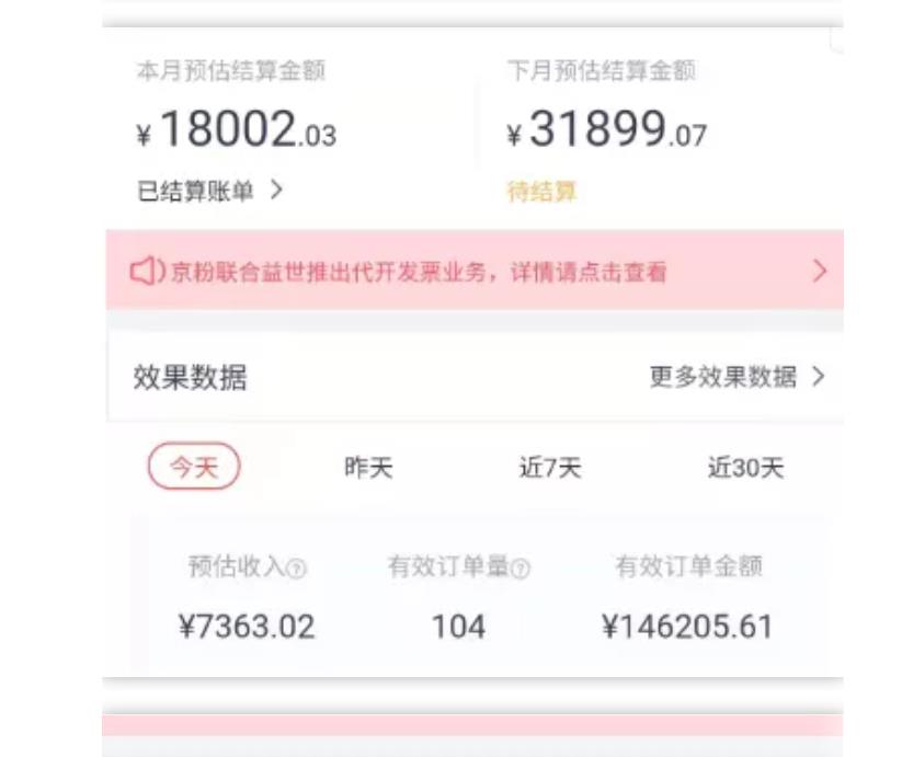 天枢·知乎带货第三期，教你快速上手知乎好物选品、内容与运营（附2期）-猫哥网资源库