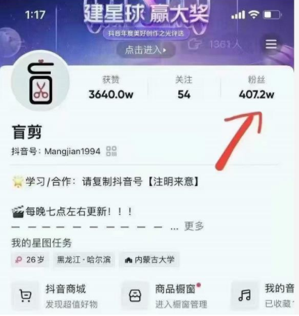 盲剪中视频影视解说课程，从0到1的影视解说，教你如何三个月做到29万收入-猫哥网资源库