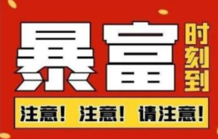 船长·QQ挂机自动卖虚拟资源，难度几乎为0，只需要加群就能躺赚-猫哥网资源库