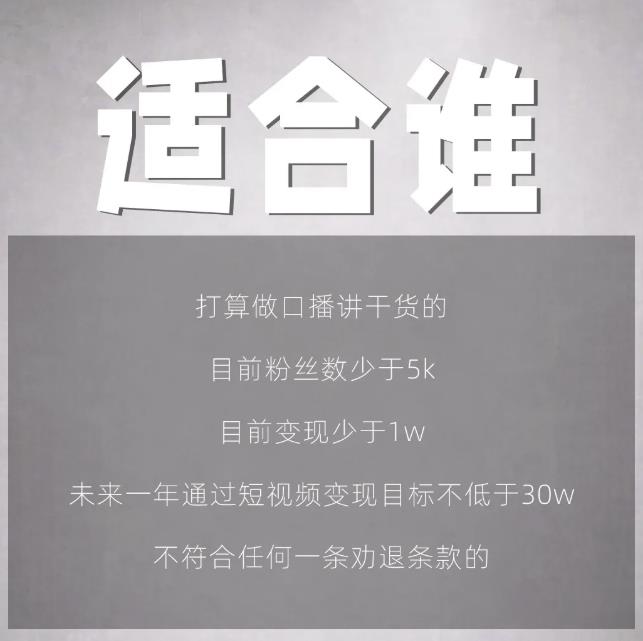 林雨起号日记：从0粉丝开始做抖音，3个月时间，收入近37w-猫哥网资源库
