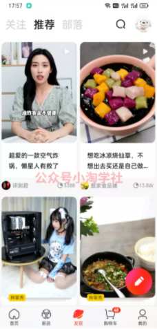 京东视频带货项目分享，发视频就能操作赚钱-猫哥网资源库