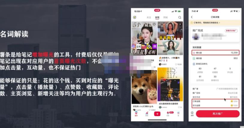 麦子互娱短视频带货·0基础做好物分享账号，无需出镜无需货源无需拍摄-猫哥网资源库