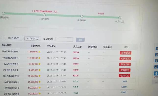 外面卖1888的聚享游全自动挂机项目，号称日赚400+【永久版脚本+视频教程】-猫哥网资源库