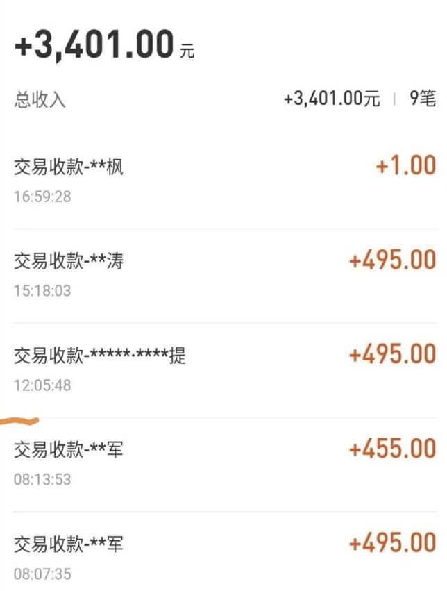 自动看视频无限撸余额秒提现，日赚400＋【视频教程】-猫哥网资源库
