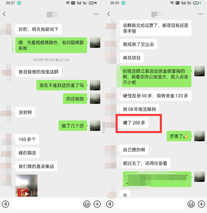利用京东备件库操作咸鱼无货源项目，暴利赚取信息差的钱-猫哥网资源库