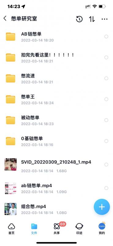 抖音憋单玩法话术研究室，各种憋单玩法，谁用谁爽-猫哥网资源库