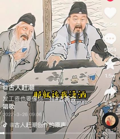 抖音古画会唱歌项目，创意视频月收入四位数，新手即可操作！【教程+素材+软件】-猫哥网资源库