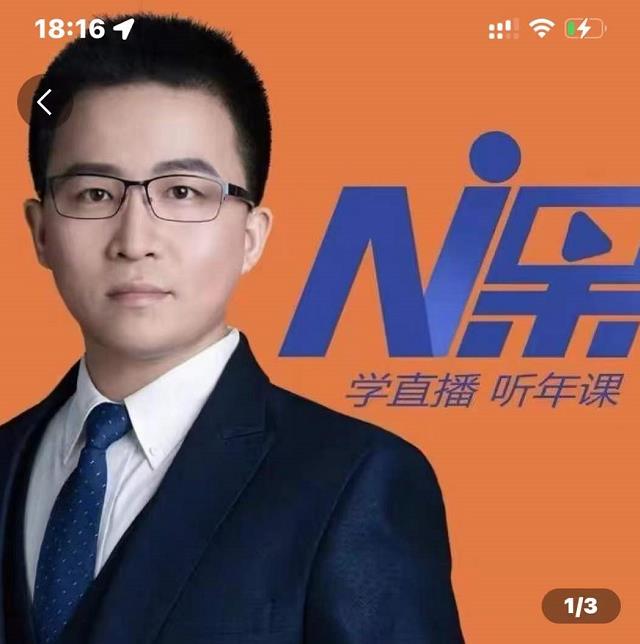 2022视能会点金手丰年，抖音直播课程系列课全套 价值16800元-猫哥网资源库