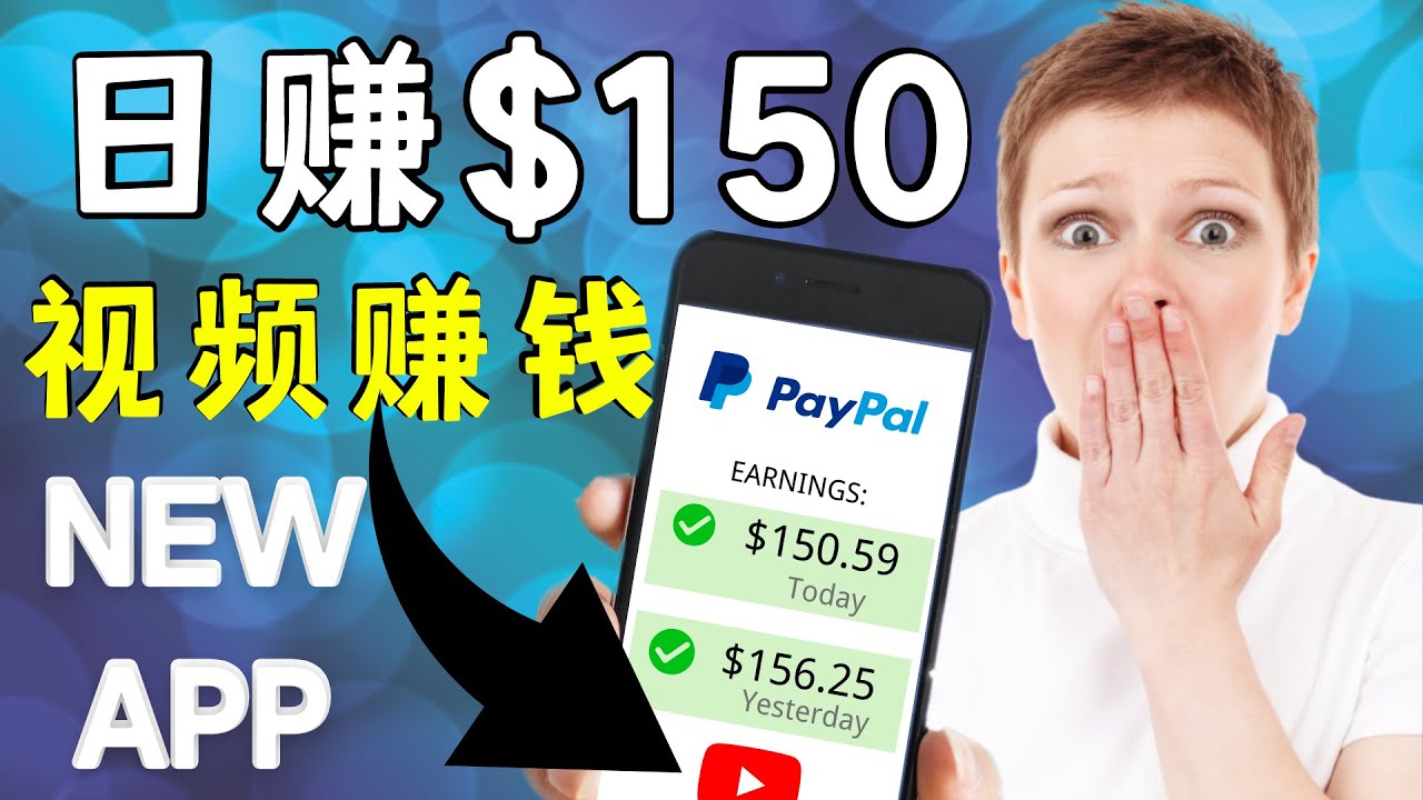 看YouTube视频赚钱2022 每天赚$150｜手机也能轻松操作的youtube 赚钱-猫哥网资源库