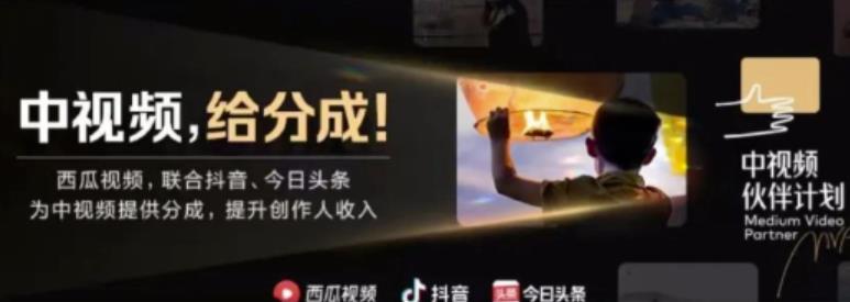 2022年最新中视频变现最稳最长期的项目，一个账号月入几万很简单-猫哥网资源库