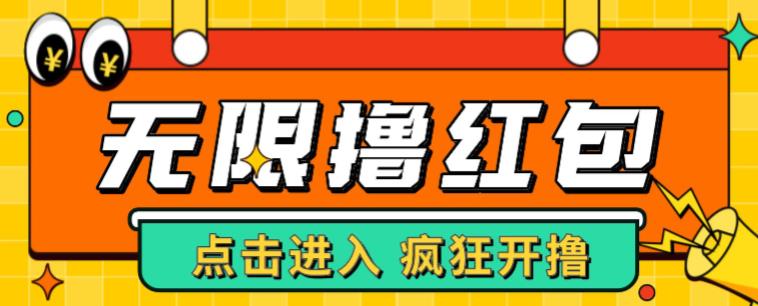 最新某养鱼平台接码无限撸红包项目，提现秒到轻松日入几百+【详细玩法教程】-猫哥网资源库