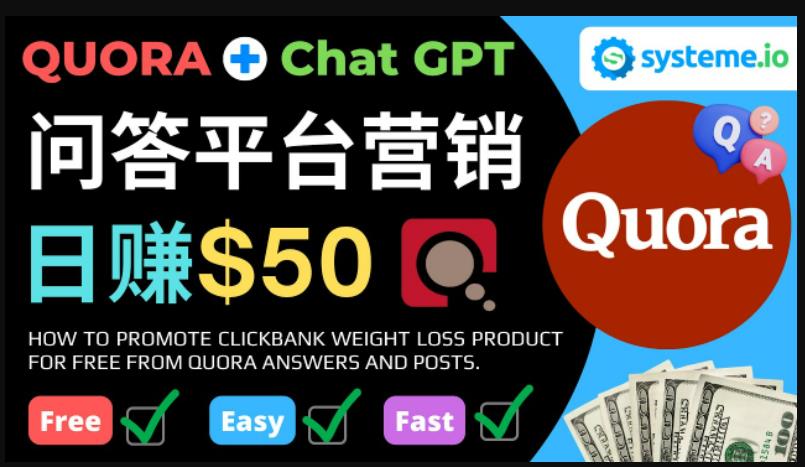 免费推广Clickbank热销商品，每单25.07美元，日赚50美元以上-猫哥网资源库