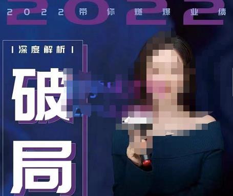 【美业破局】美业人必修课程，美业入门知识库，美业管理进阶之路-价值2022元-猫哥网资源库