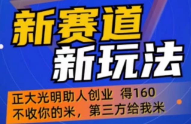 外边卖1980的抖音5G直播新玩法，轻松日四到五位数【详细玩法教程】-猫哥网资源库