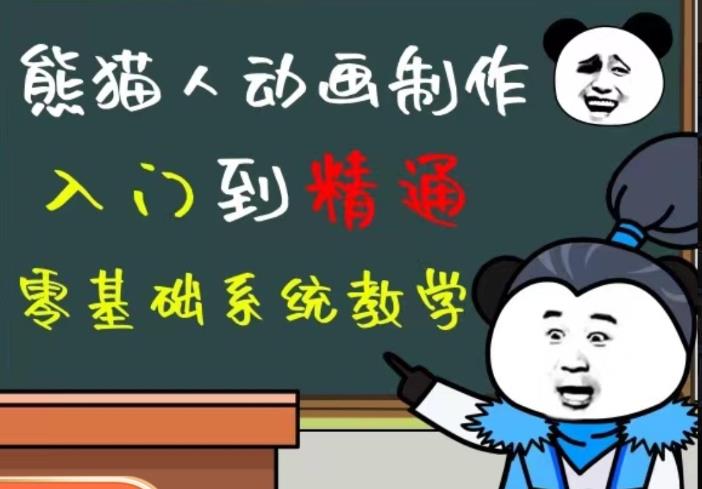 外边卖699的豆十三抖音快手沙雕视频教学课程，快速爆粉，月入10万+（素材+插件+视频）-猫哥网资源库
