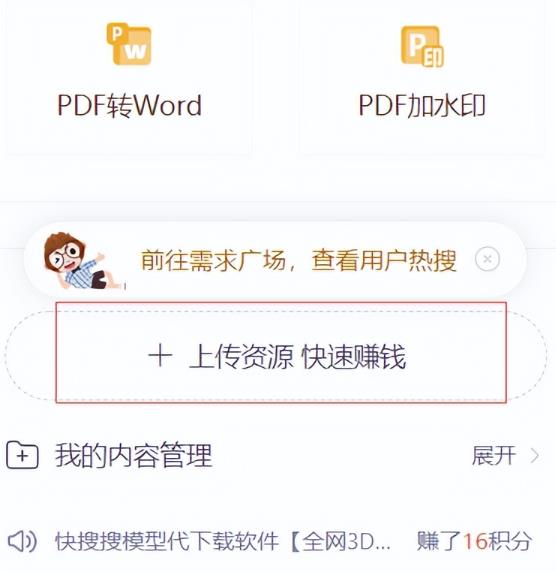 CNDN付费资源项目，不用引流，无需做客服，后期被动收入-猫哥网资源库