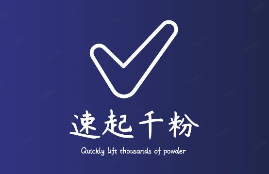 通过简单搬运，3天快速起真人千粉号，几分钟搞定的视频来吸粉-猫哥网资源库