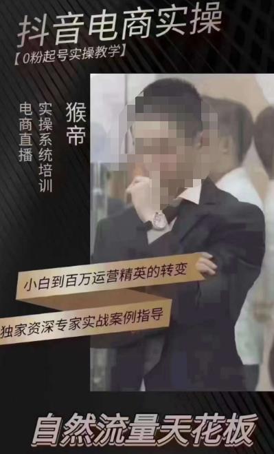 猴帝5月10号线下现场打号录屏，从100多人录的，总共41分钟-猫哥网资源库