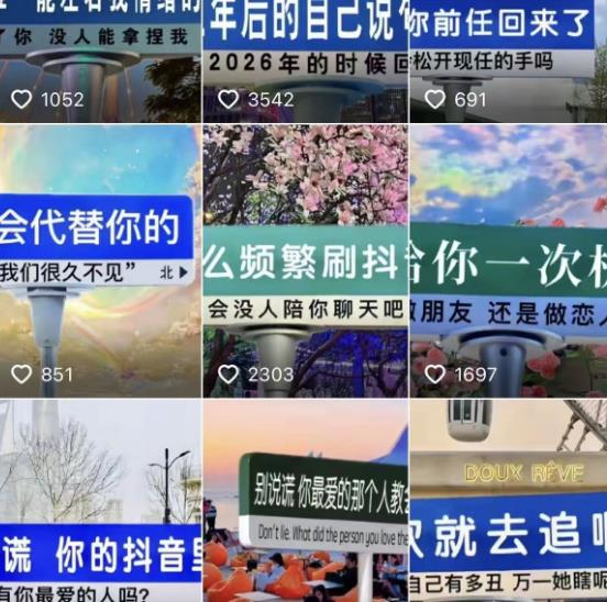 2023最新抖音快手短视频广告牌玩法，轻松起号，3天涨粉6000+【素材+教程+软件】-猫哥网资源库