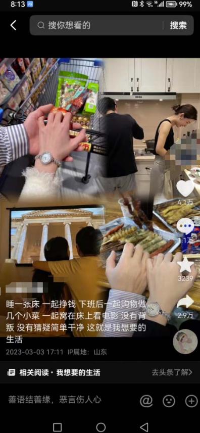 抖音浪漫图文暴力涨女粉项目，简单0门槛每天10分钟发图文日入600+长期多号【揭秘】-猫哥网资源库