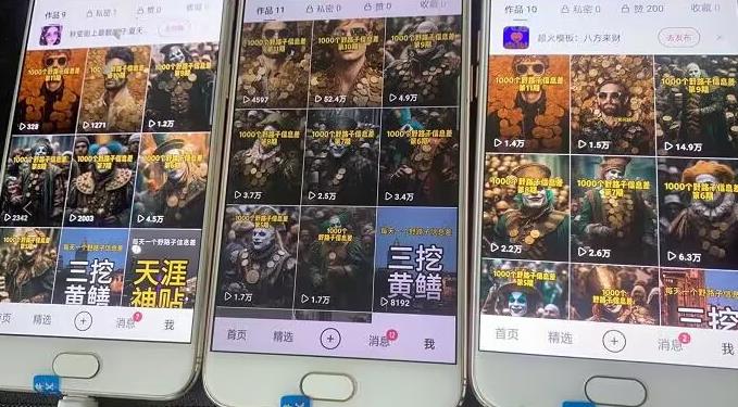 野路子信息差引流创业粉，长期稳定项目月入1W+-猫哥网资源库