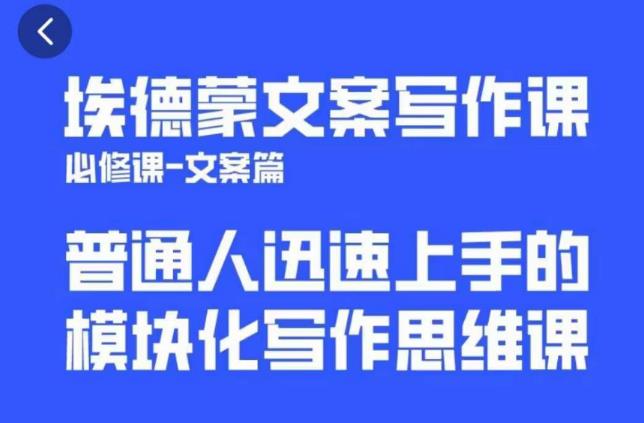 一个细分领域的另类赚钱项目，代下载公众号文章月入上万-猫哥网资源库