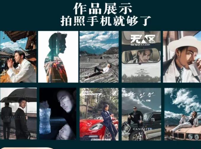 炫奇·手机摄影从新手到大师，​人像摄影里的构图，色彩的原理，修图软件的使用-猫哥网资源库