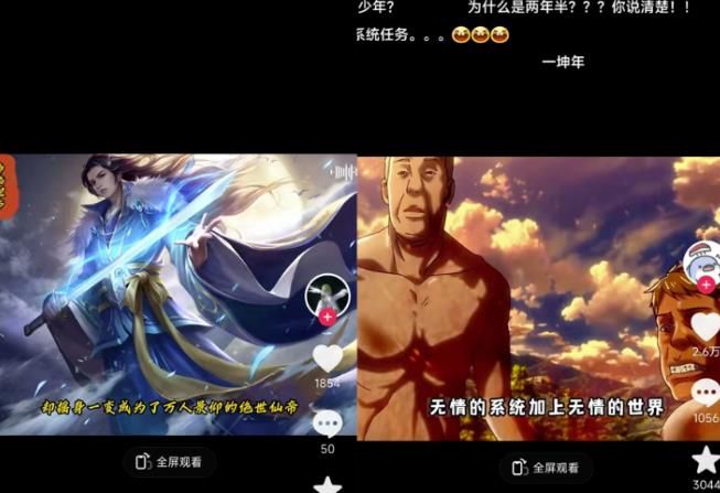 Ai漫画推文项目，小说推文赛道新玩法，轻松拿捏高收益（软件+教程）-猫哥网资源库