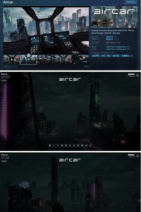 AirCar全景直播项目2023年抖音最新最火直播玩法（兔费游戏+开通VR权限+直播间搭建指导）-猫哥网资源库