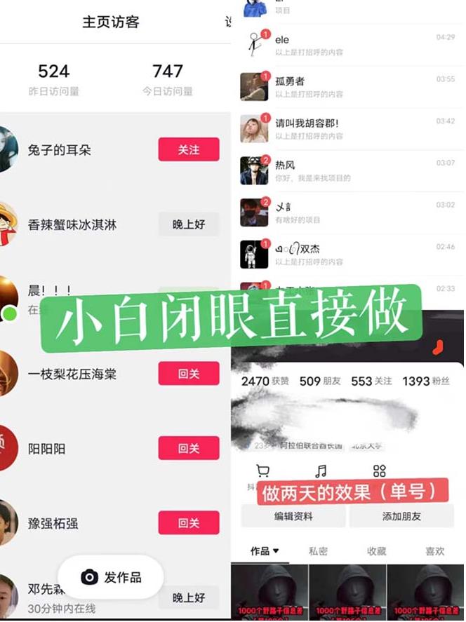 一天做完别一辈子的视频制作最近很火的《1000个野路子信息差》100%过原创【揭秘】-猫哥网资源库