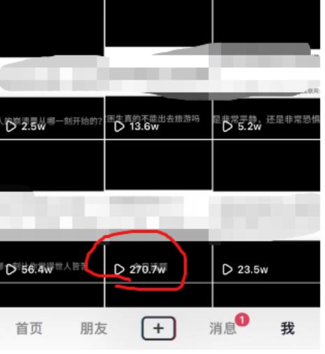 抖音今日话题玩法，1条作品涨粉5000，私域高利润单品转化一部手机日入500【揭秘】-猫哥网资源库