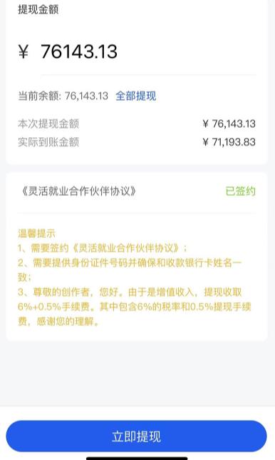 市面高端12800米6月最新短剧玩法（抖音+快手+B站+视频号）日入1000-5000，小白从零就可开始-猫哥网资源库