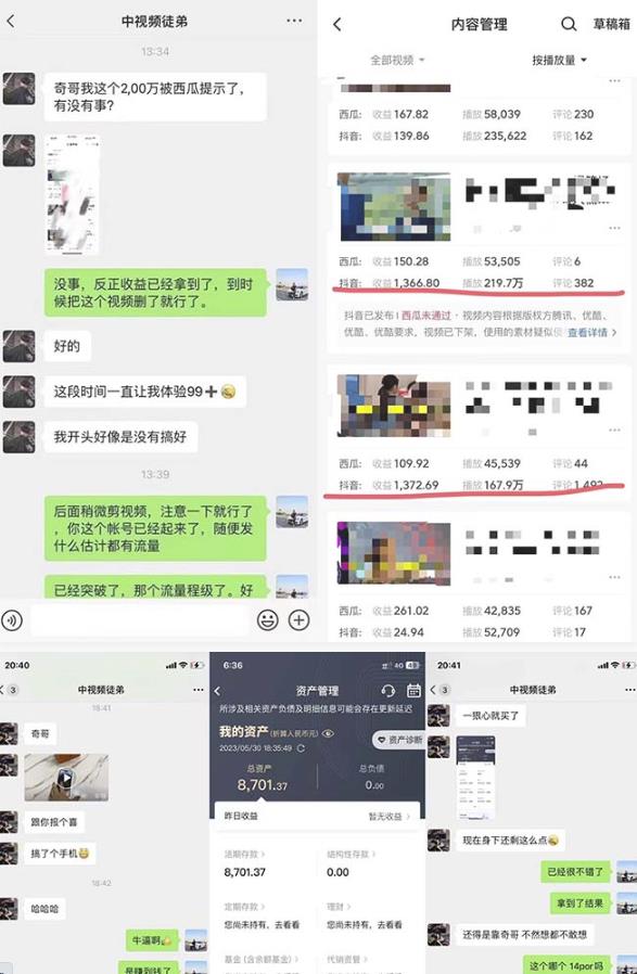 抖音搞笑盘点中视频项目，附全套素材包及工具礼包，轻松制作热门视频-猫哥网资源库