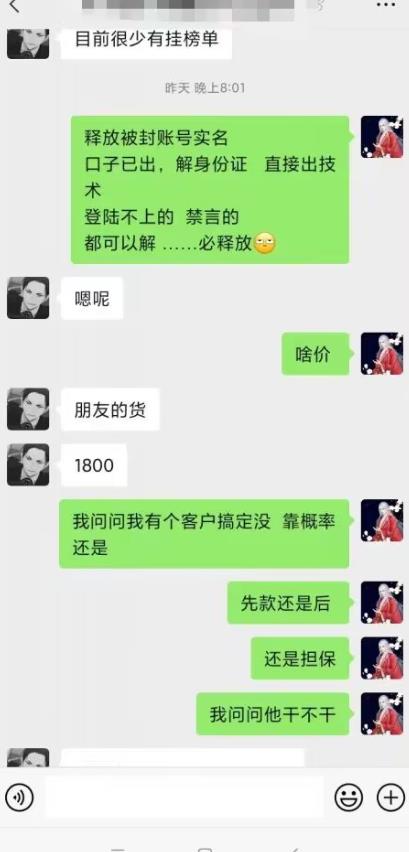 外面收费1800的最新快手抖音捞实名方法，会员自测【随时失效】-猫哥网资源库