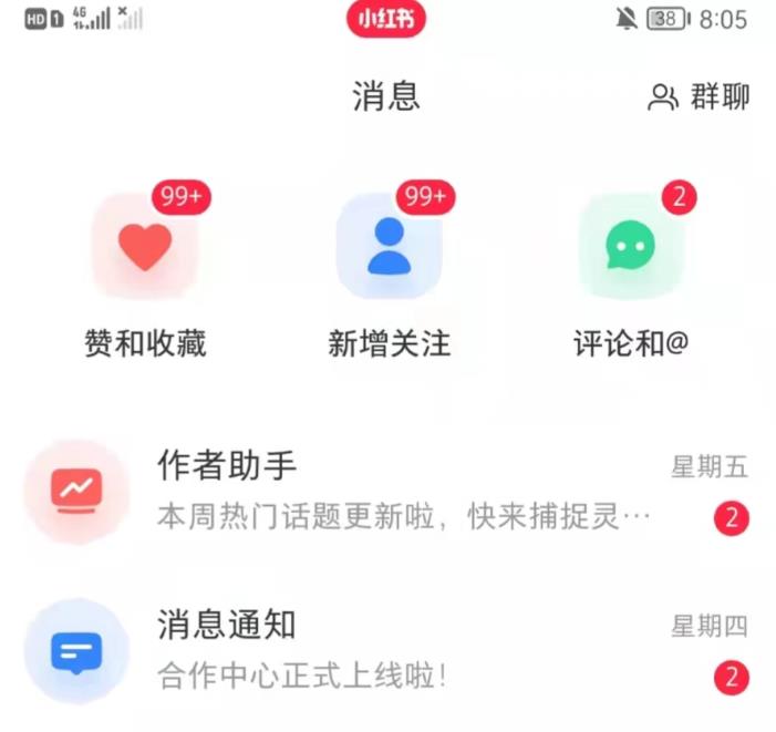 抖音，小红书，视频号爆款流视频制作，简单制作掌握流量密码-猫哥网资源库
