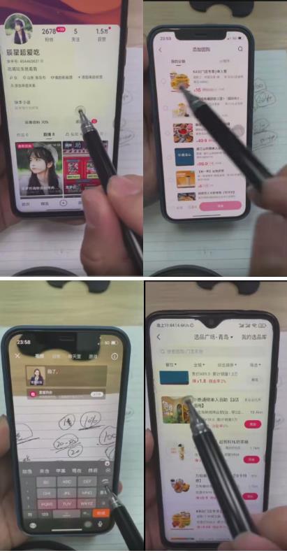 外面卖980元无人直播团购无人带券详细玩法教程，新人小白可上手超火爆-猫哥网资源库