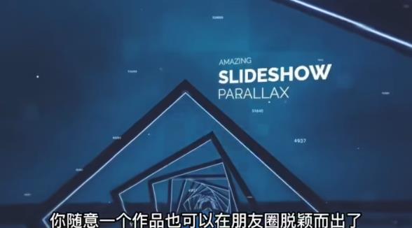 AE脚本-平面图片转3d三维视差动画Projection 3D v3.08（有教程视频）-猫哥网资源库
