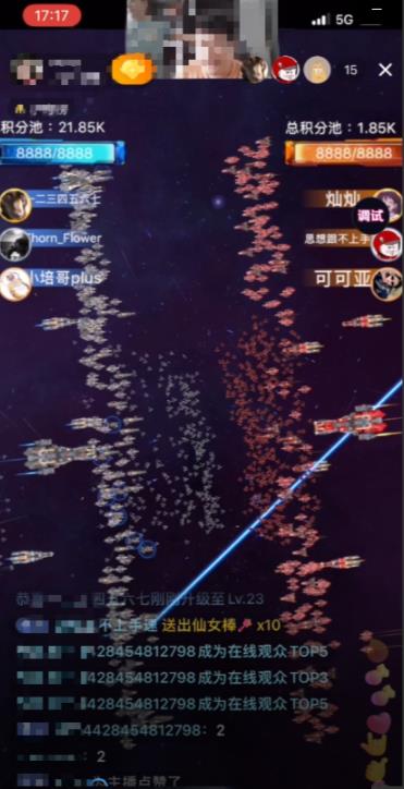 2023抖音最新最火爆弹幕互动游戏–星舰决战【开播教程+起号教程+对接报白等】-猫哥网资源库