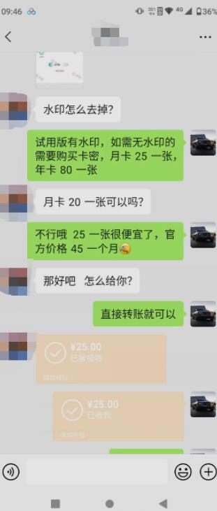 抖音撸音浪私域装x神器二次转化，单日变现超500（详细操作教程）【揭秘】-猫哥网资源库